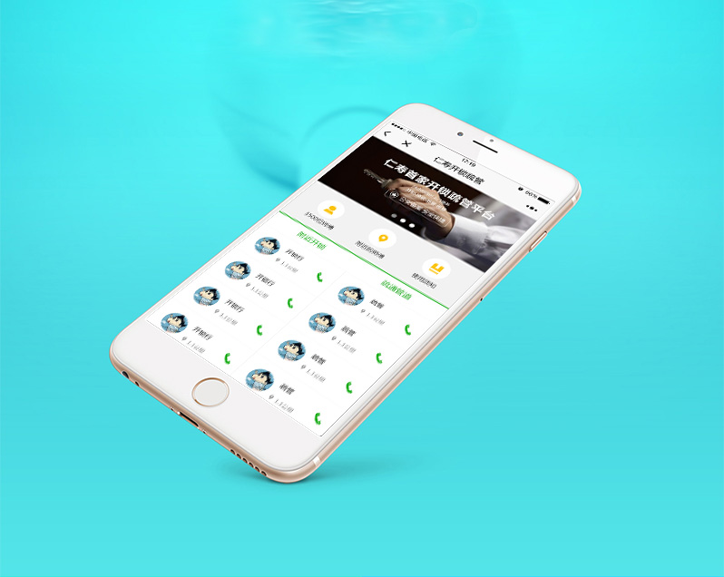 開(kāi)鎖小程序