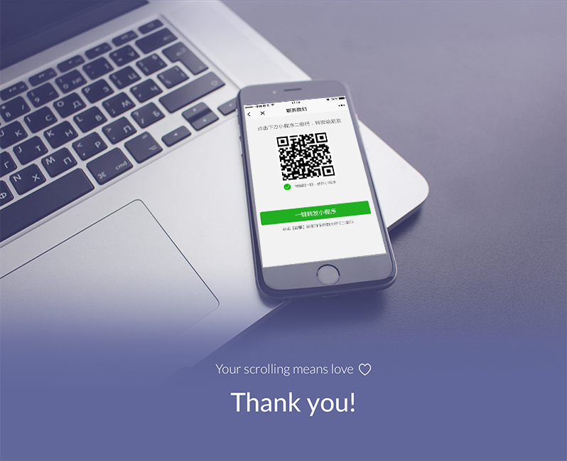 換鎖小程序開(kāi)發(fā)