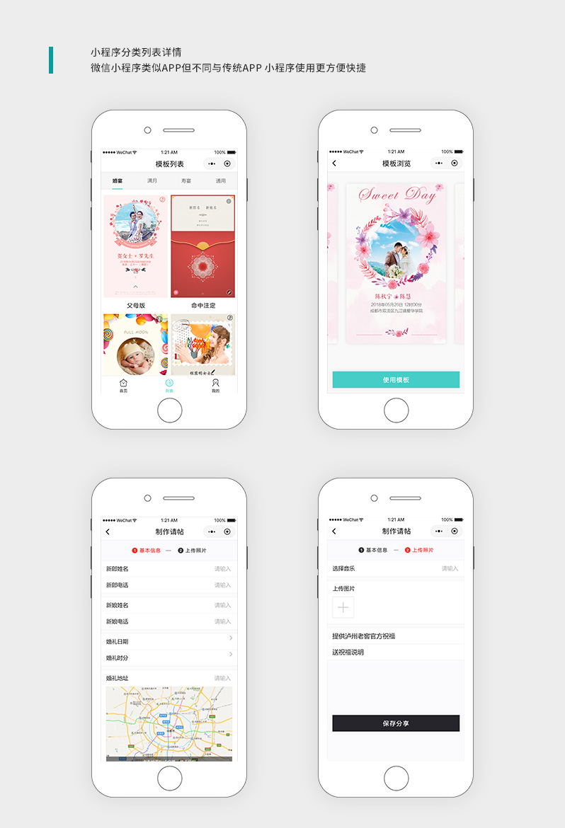 請?zhí)〕绦蛟创a