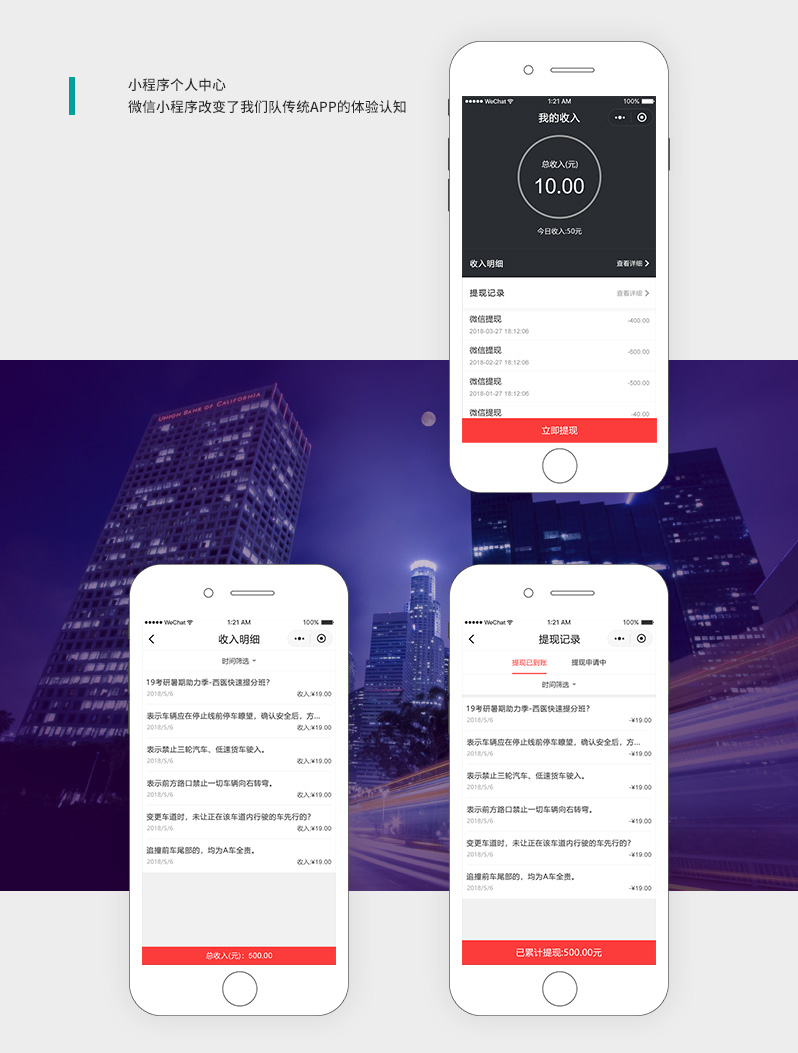 問卷調(diào)查開發(fā)